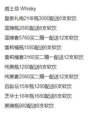 QQ浏览器截图20230819151946.png