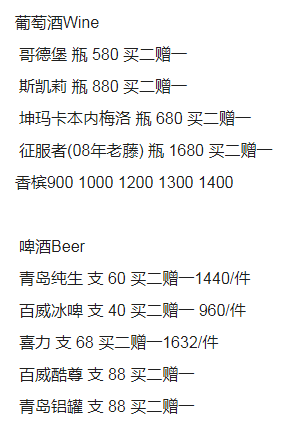 QQ浏览器截图20230819151954.png