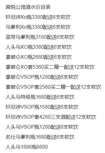 QQ浏览器截图20230819151937.png