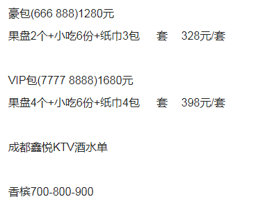 QQ浏览器截图20230819213202.png