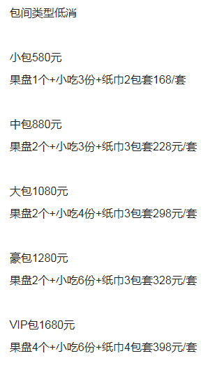 QQ浏览器截图20230819213324.png