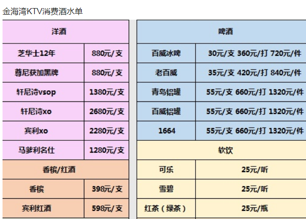 QQ浏览器截图20230819213357.png