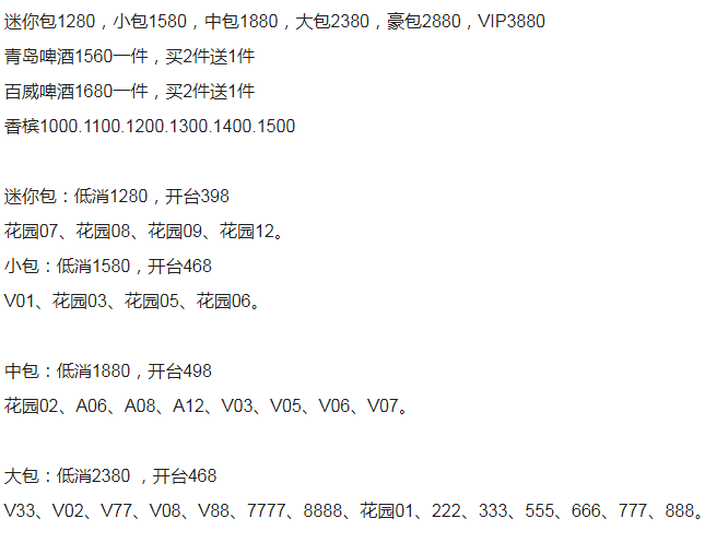 QQ浏览器截图20230819213619.png