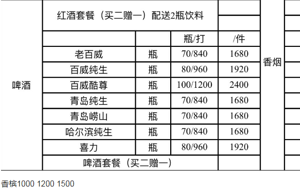 QQ浏览器截图20230819213948.png