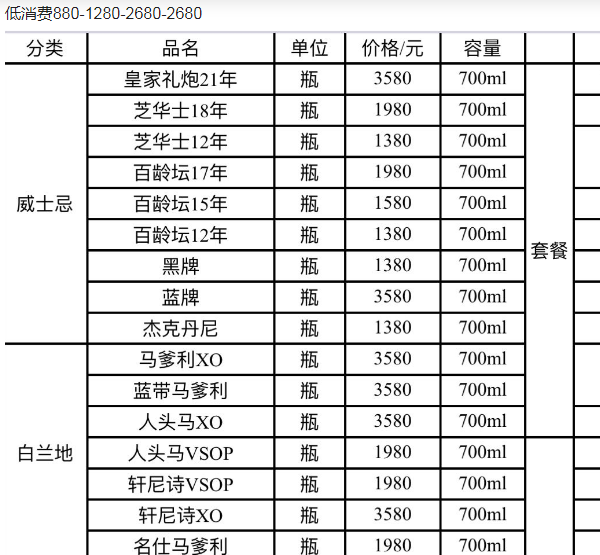 QQ浏览器截图20230819213900.png