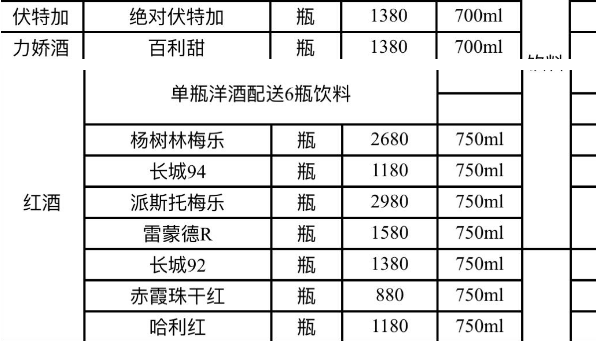 QQ浏览器截图20230819213928.png
