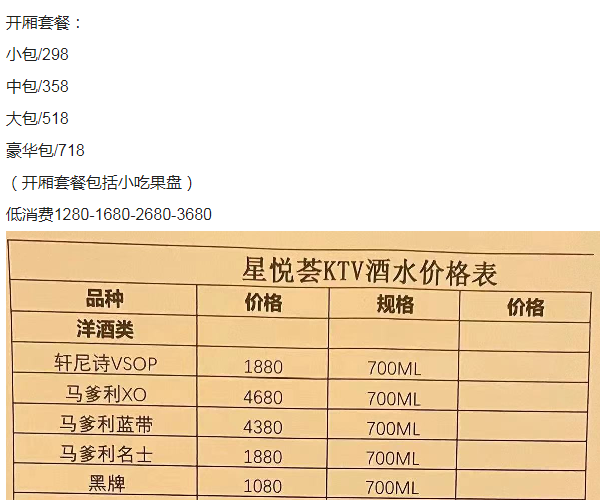 QQ浏览器截图20230821193658.png