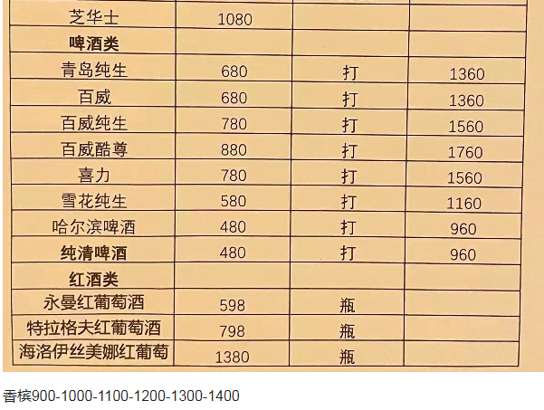 QQ浏览器截图20230821193712.png