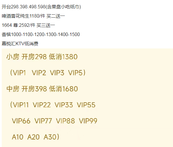 QQ浏览器截图20230821193930.png