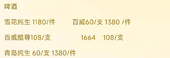 QQ浏览器截图20230821194022.png