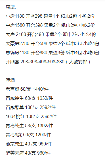 QQ浏览器截图20230821194320.png