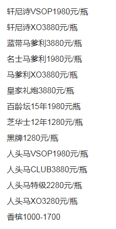 QQ浏览器截图20230821194553.png