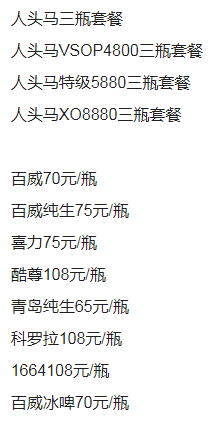 QQ浏览器截图20230821194606.png