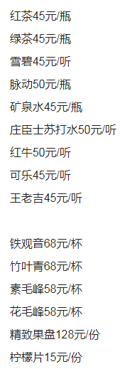 QQ浏览器截图20230821194616.png