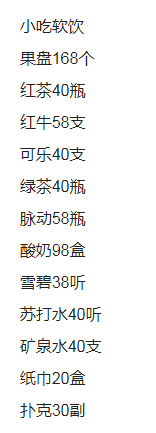 QQ浏览器截图20230821194951.png