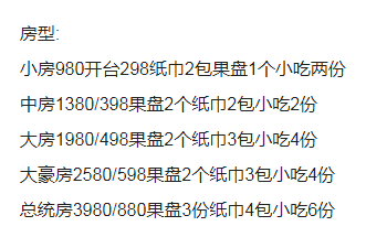 QQ浏览器截图20230821195000.png