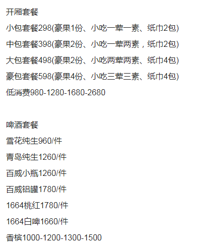 QQ浏览器截图20230822164807.png