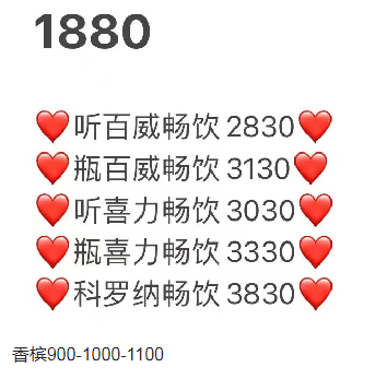 QQ浏览器截图20230823184441.png