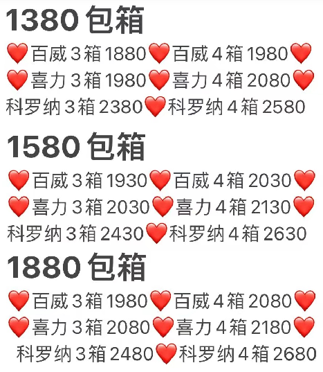 QQ浏览器截图20230823184359.png