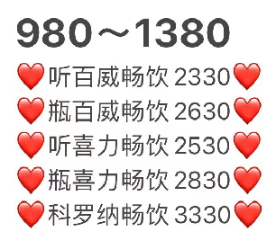 QQ浏览器截图20230823184423.png