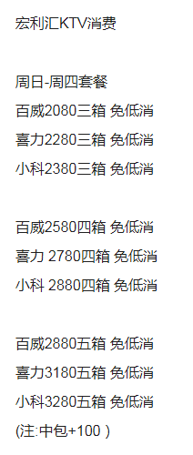 QQ浏览器截图20230823184658.png