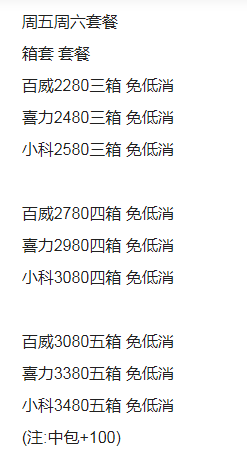 QQ浏览器截图20230823184708.png