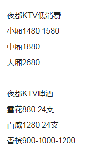 QQ浏览器截图20230824162707.png