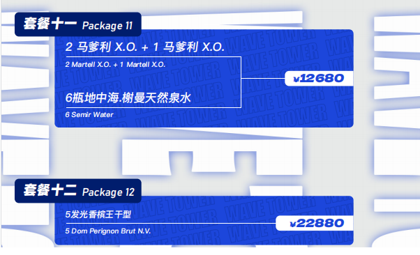 QQ浏览器截图20230824163113.png