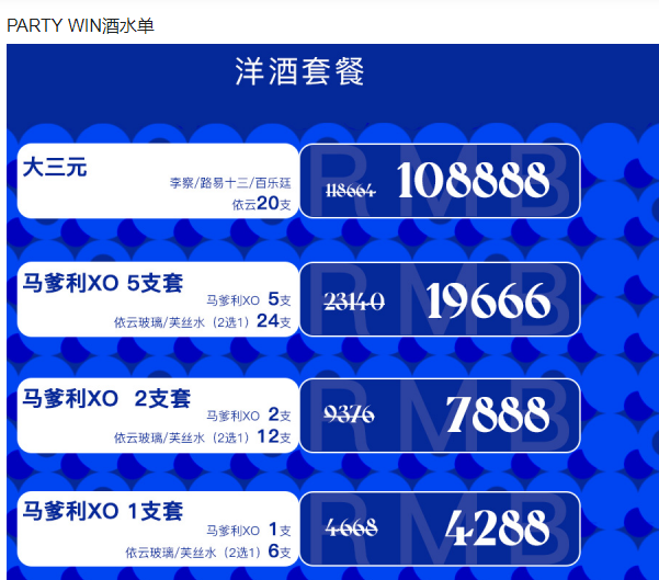 QQ浏览器截图20230824163838.png