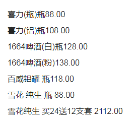 QQ浏览器截图20230824164717.png