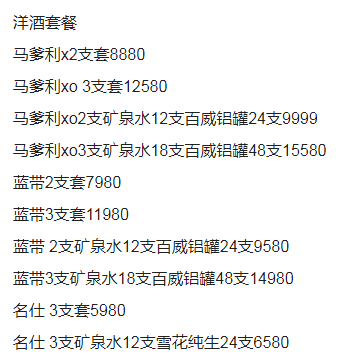 QQ浏览器截图20230824164733.png