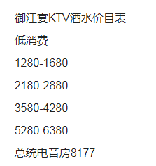 QQ浏览器截图20230824164704.png