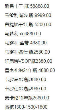 QQ浏览器截图20230824164711.png