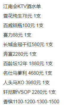 QQ浏览器截图20230824164915.png
