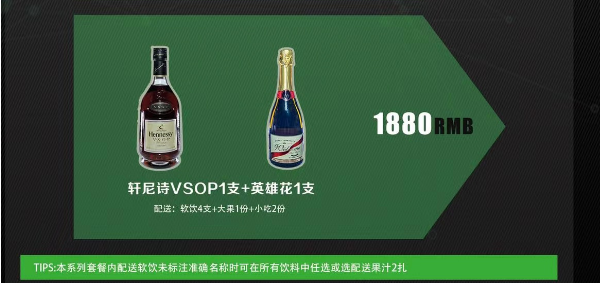 QQ浏览器截图20230825162854.png