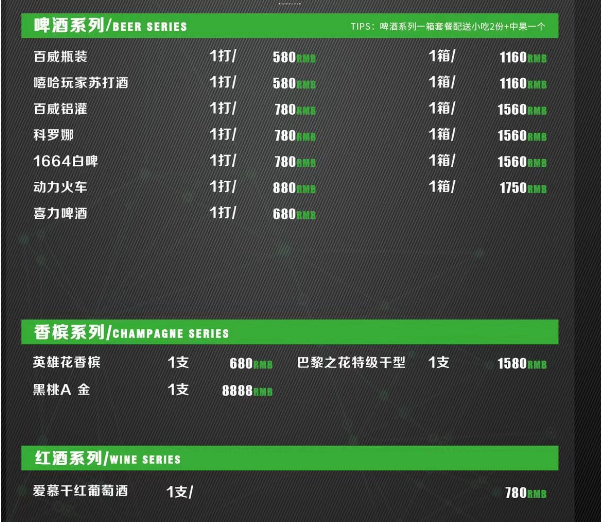 QQ浏览器截图20230825162907.png