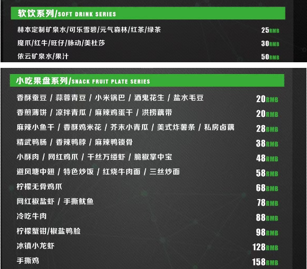 QQ浏览器截图20230825162930.png