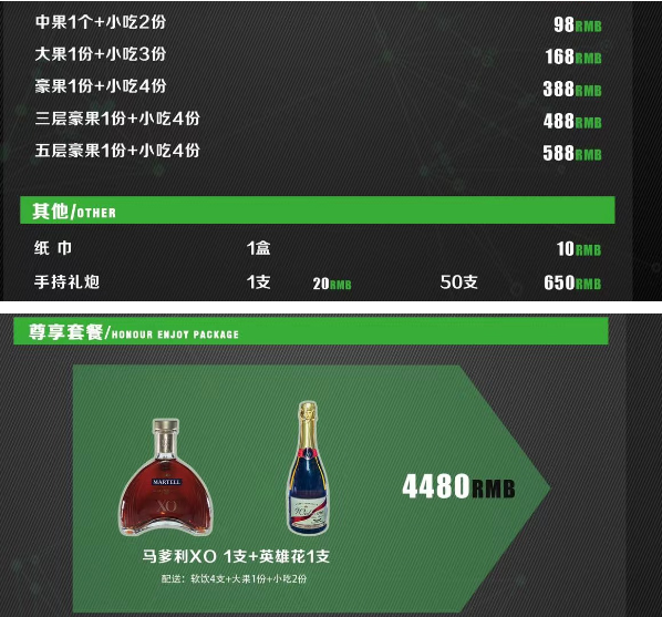 QQ浏览器截图20230825162948.png