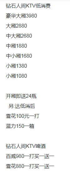 QQ浏览器截图20230825163231.png
