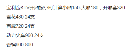 QQ浏览器截图20230825201629.png
