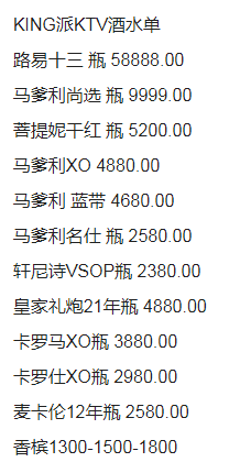 QQ浏览器截图20230825202112.png
