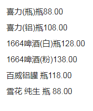QQ浏览器截图20230825202117.png