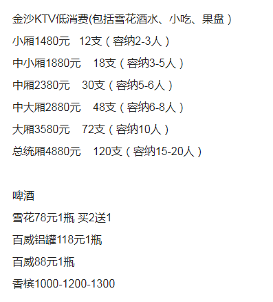 QQ浏览器截图20230826213435.png