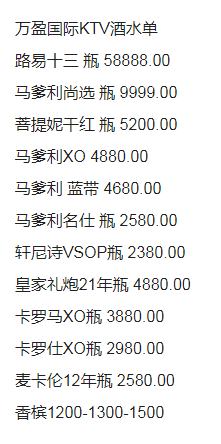 QQ浏览器截图20230826213626.png