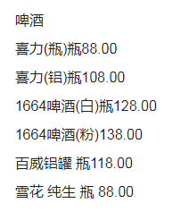 QQ浏览器截图20230826213634.png