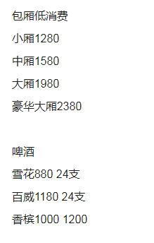 QQ浏览器截图20230826214005.png