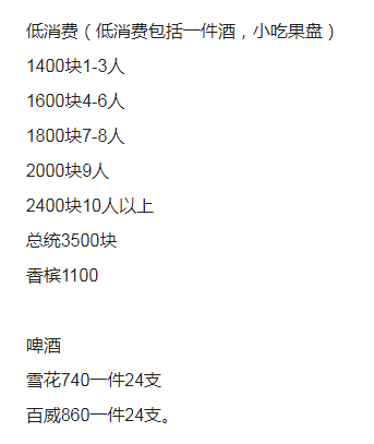 1693135443144353.png QQ浏览器截图20230827160528.png