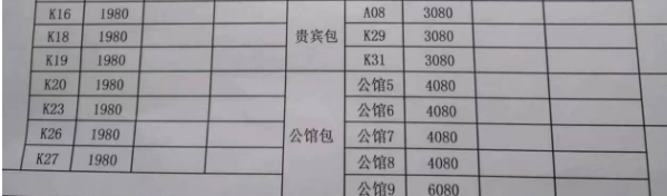 1693205530639219.png QQ浏览器截图20230827213652.png