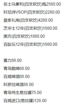 1693205535849588.png QQ浏览器截图20230827213705.png