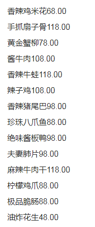 1693205543269417.png QQ浏览器截图20230827213730.png